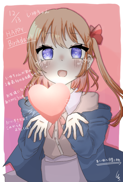 いゆちゃんはぴば！！！💓