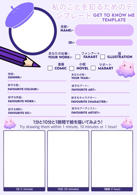 Get to know me template!2