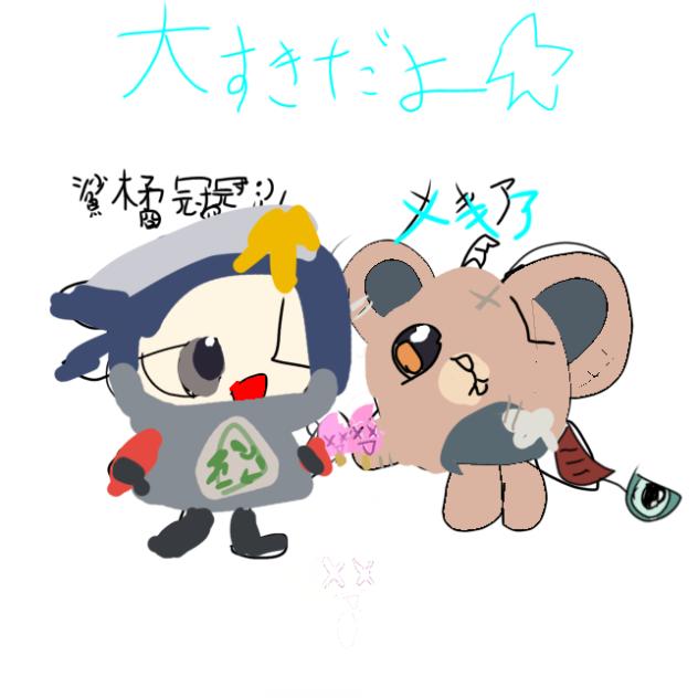 恋人さん(エギパ)