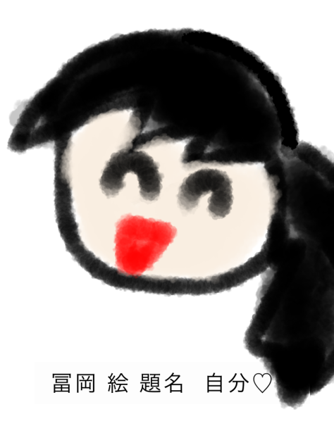 冨岡の下手な絵2