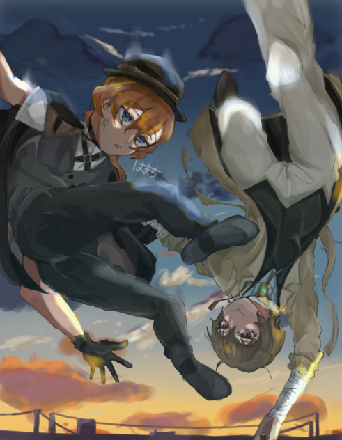 只今絶賛身投中