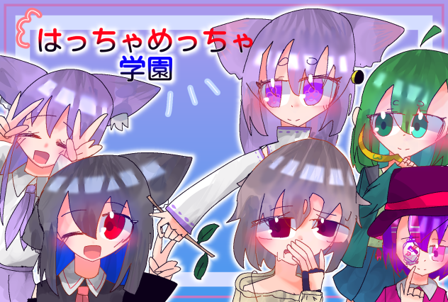 でけたお