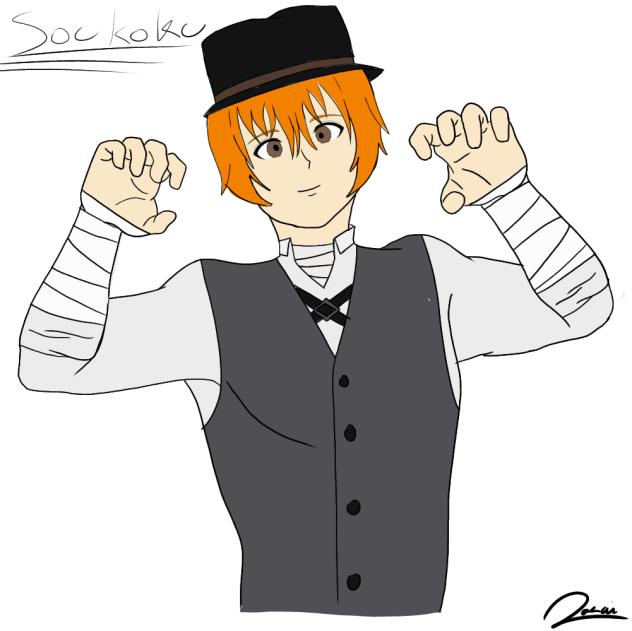 Soukoku child 2