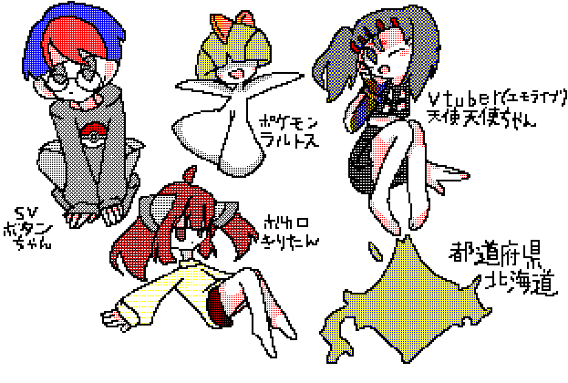 うごメモ…むずい…