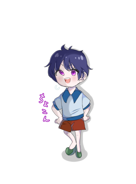 ちょこん