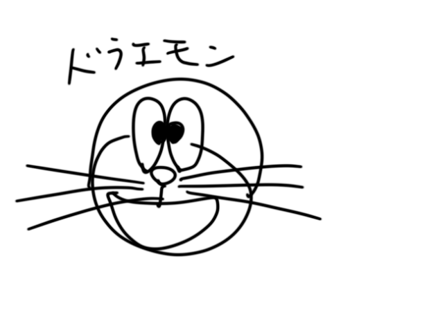 パパが作ったやつ　パパがねパパがだよ