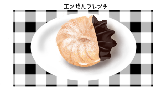 エンゼルフレンチ