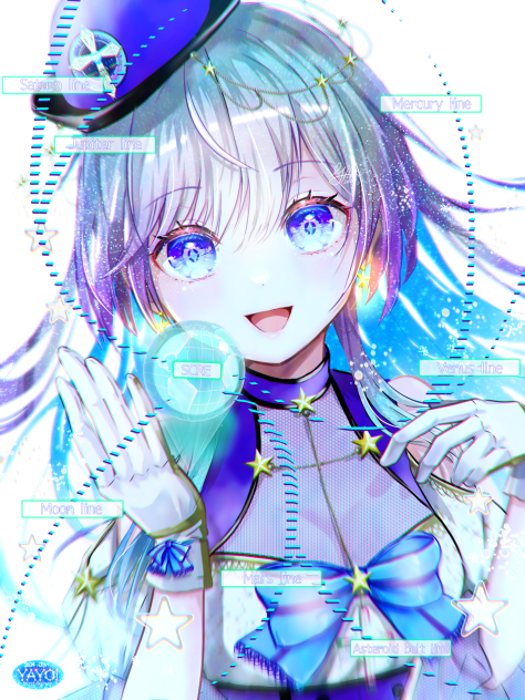 太陽系ライン