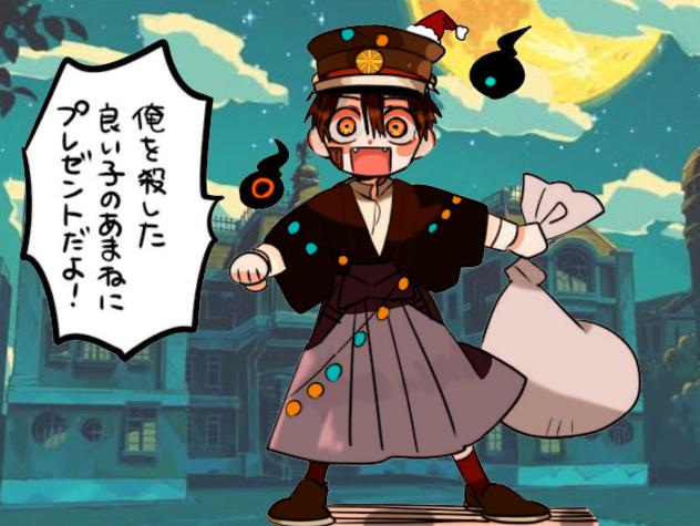 つかさ君のクリスマス