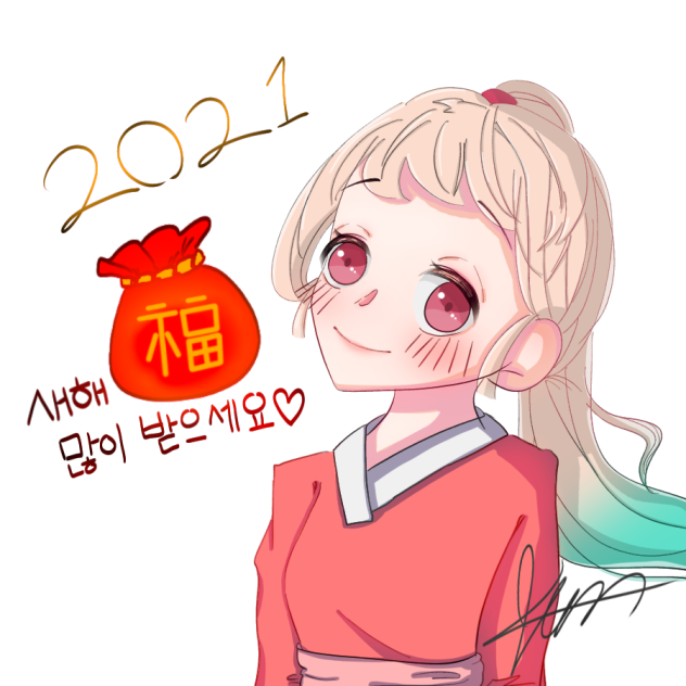 Happy 2021~~!