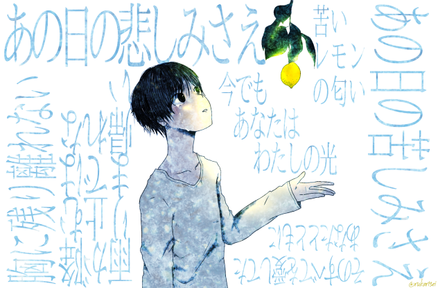 Lemon