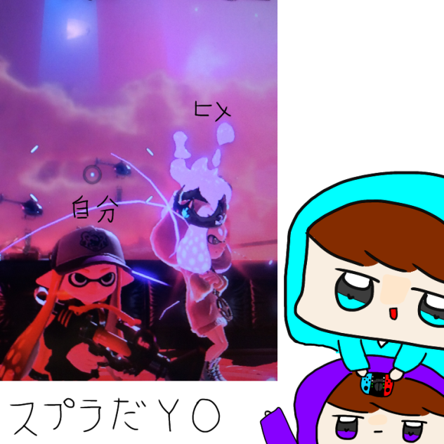 ヒメと2ショット！