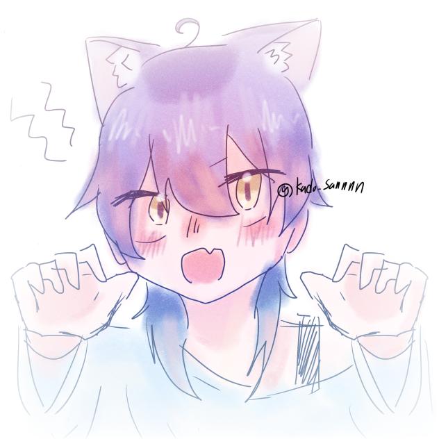 がおー！！