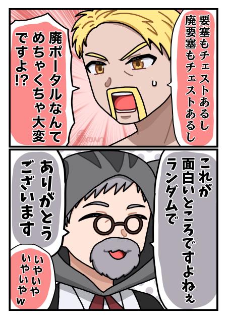 ネザーのアイテム全部集めるまで終われません