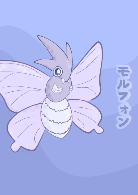 モルフォン