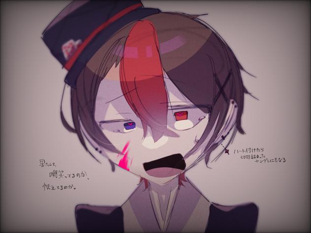 愛