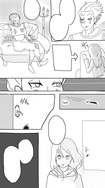 漫画