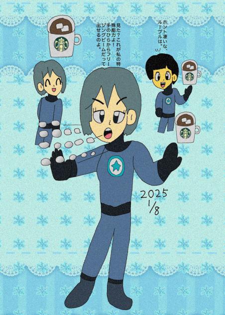 ルーブルの特殊能力