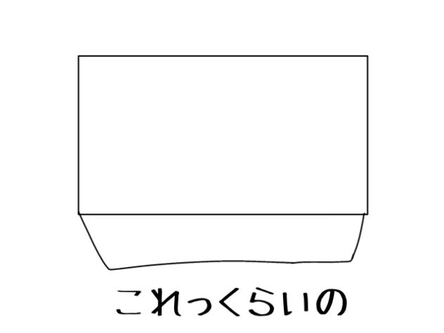 めちゃくちゃだよ