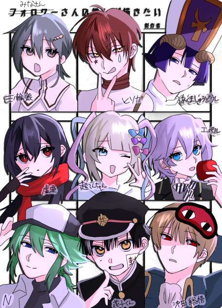 みなさんの推しが描きたい