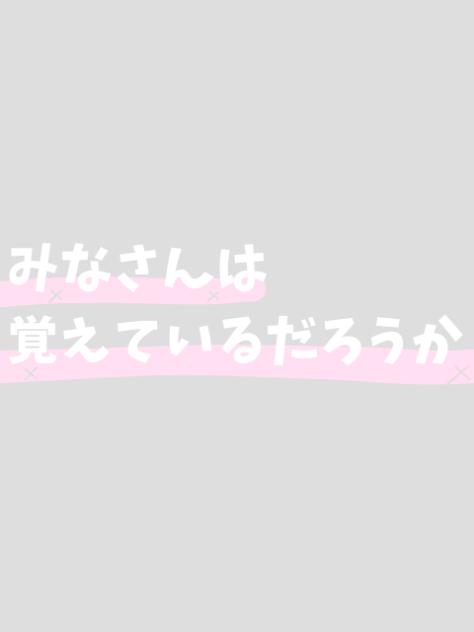 LINEスタンプ出す宣言