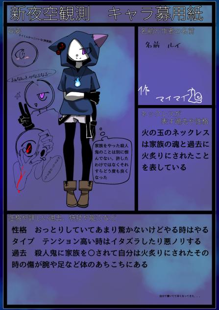 かきまちた