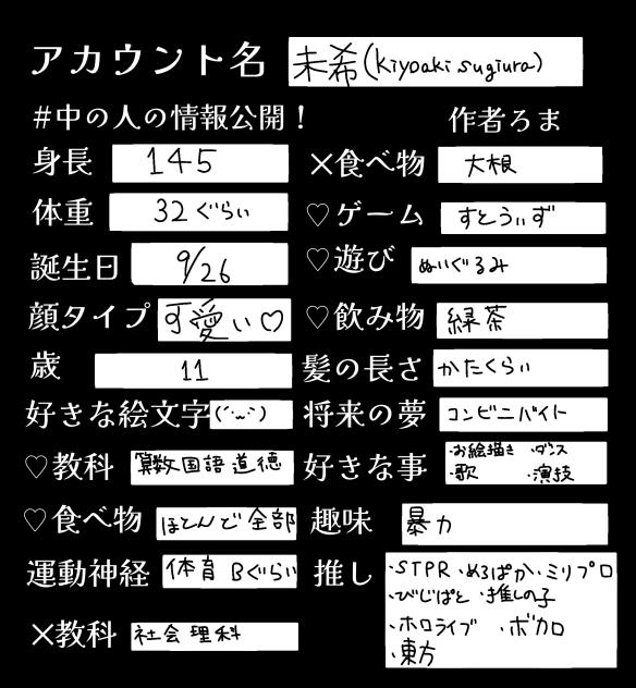 いえい