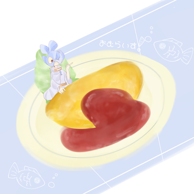 切身おむらいす◌𓈒𓐍