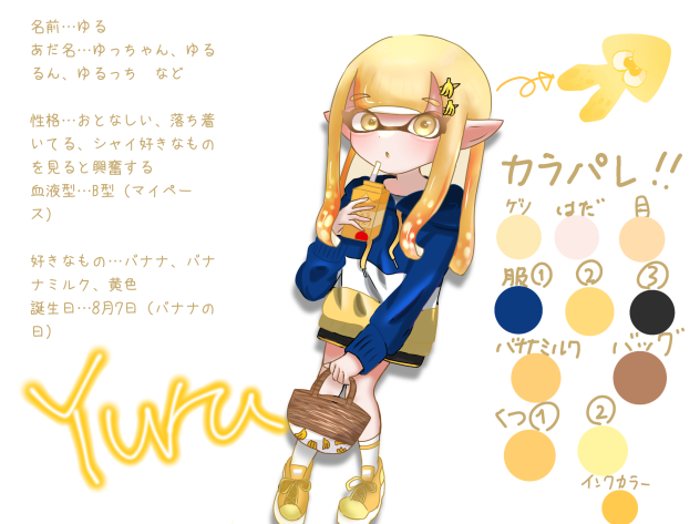 イカ代理🍌🥛