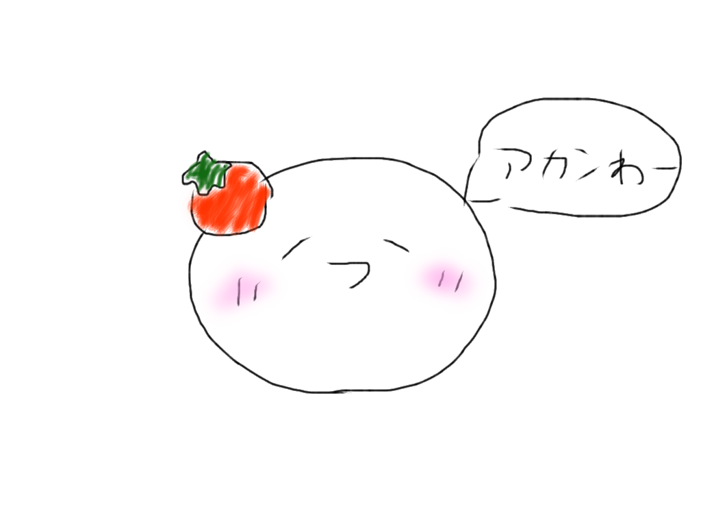 もちぶん - ibisPaint