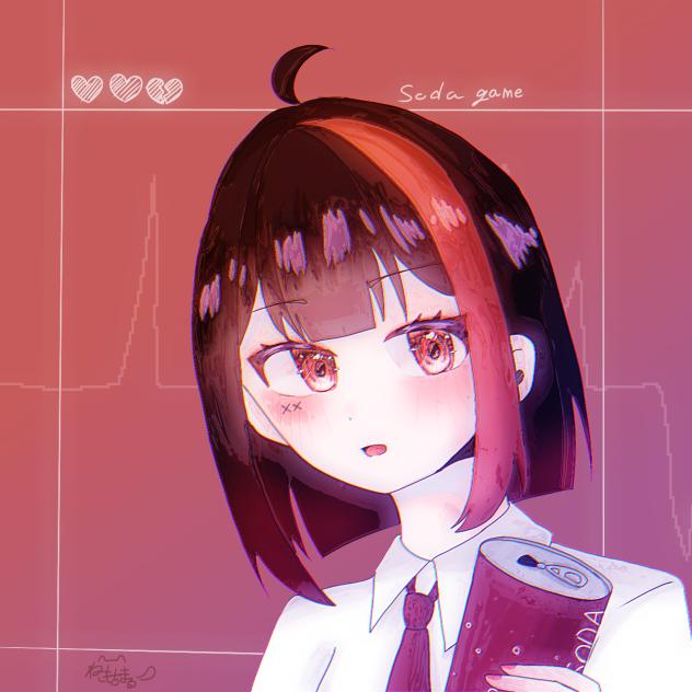 紅く