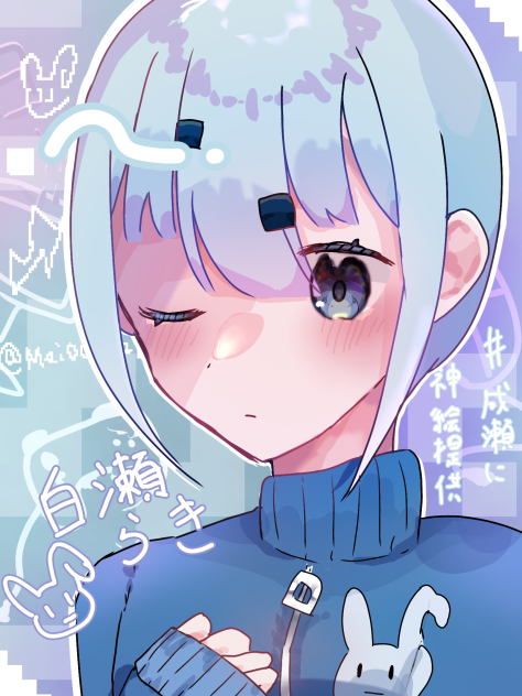 #成瀬に神絵提供