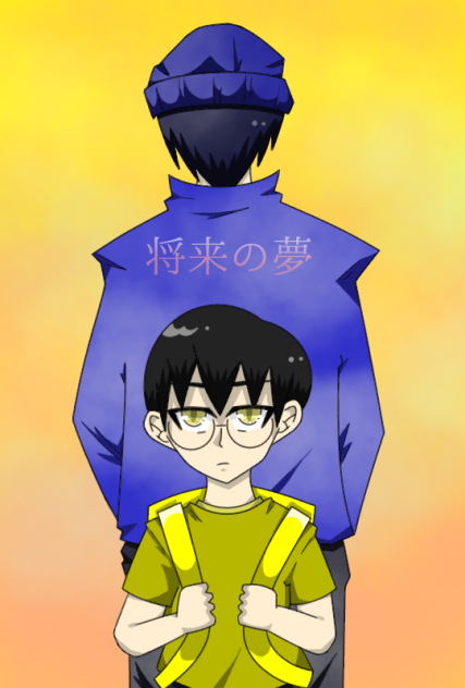 将来の夢