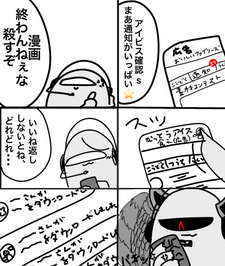 もうほんとこれ
