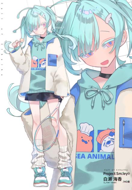 海香