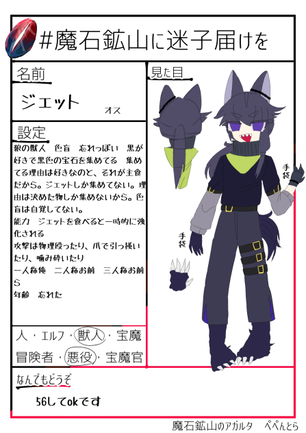 宝石