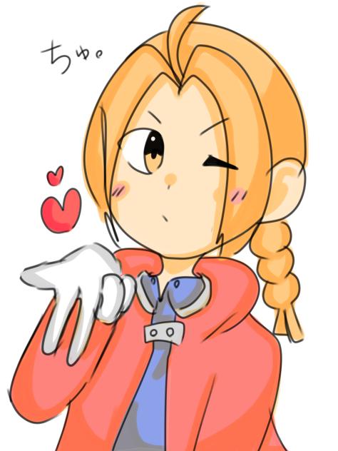 ちゅ。
