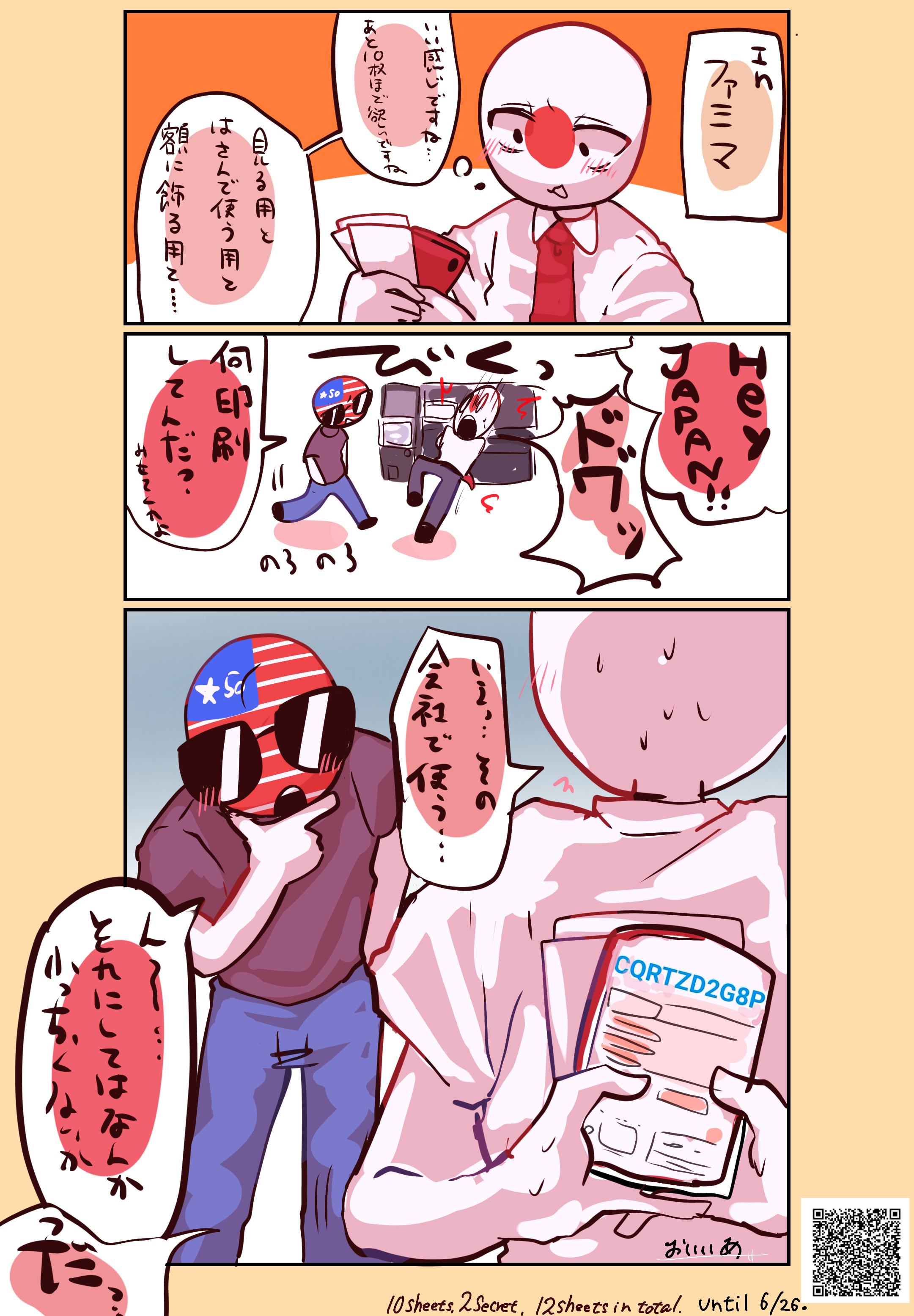 無題815 - ibisPaint