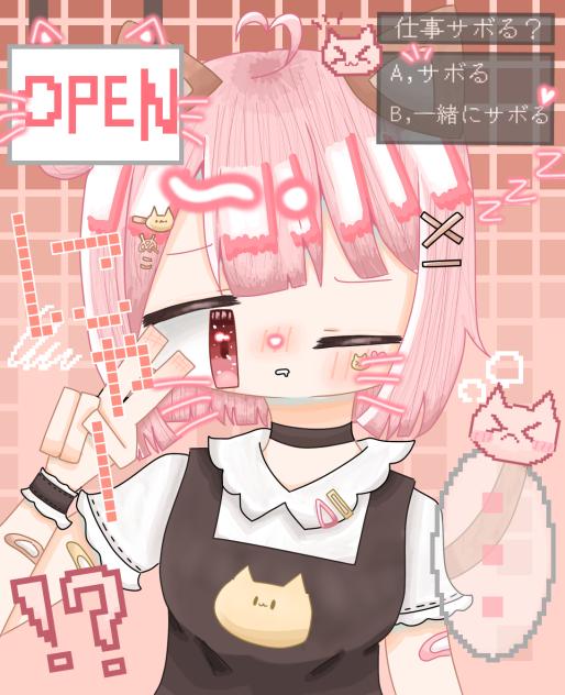 🩷🐈
