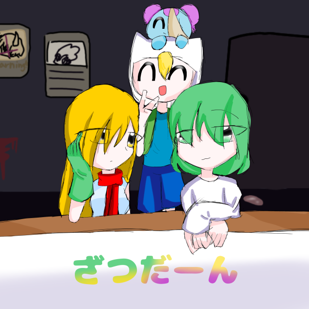 ええええっとこここんな感じででしょうかかかか？