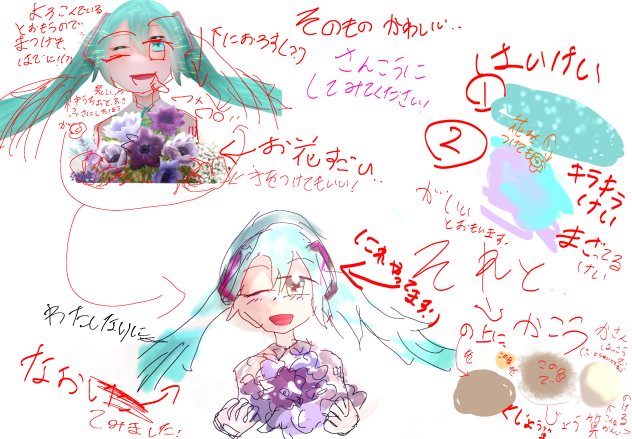 赤ぺん！