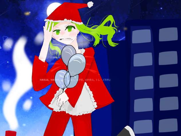 めりくりーー！！、、え？クリスマス3日前？！嘘お！！！！