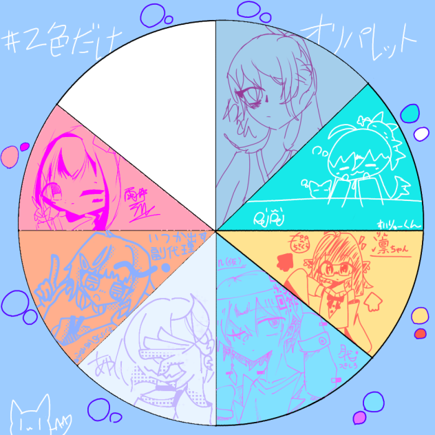 参加ぁ！
