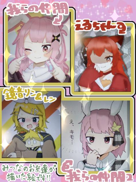 お友達のイラスト！天才的に上手い…！