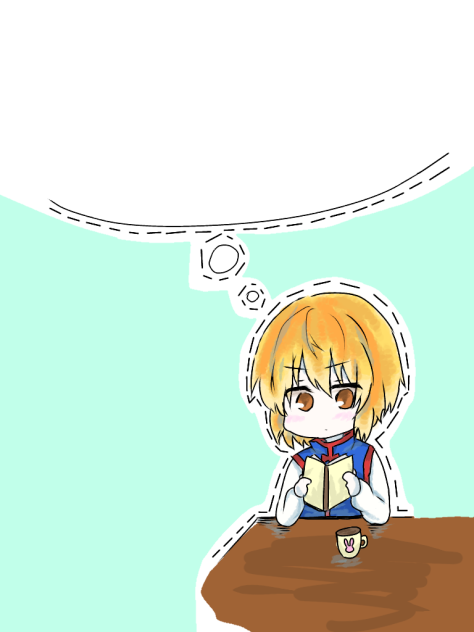 一息。