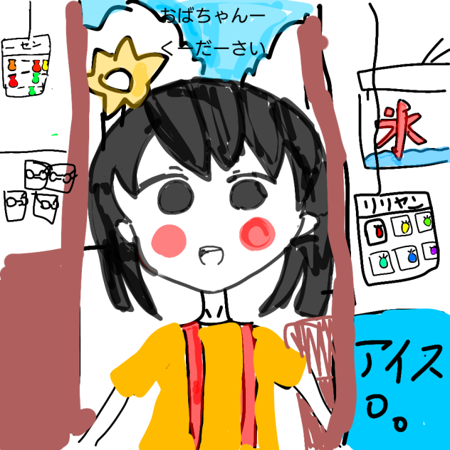 ちびまる子ちゃん