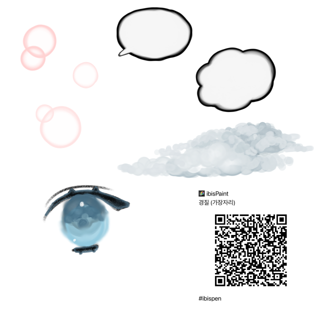 경질(가장자리)펜