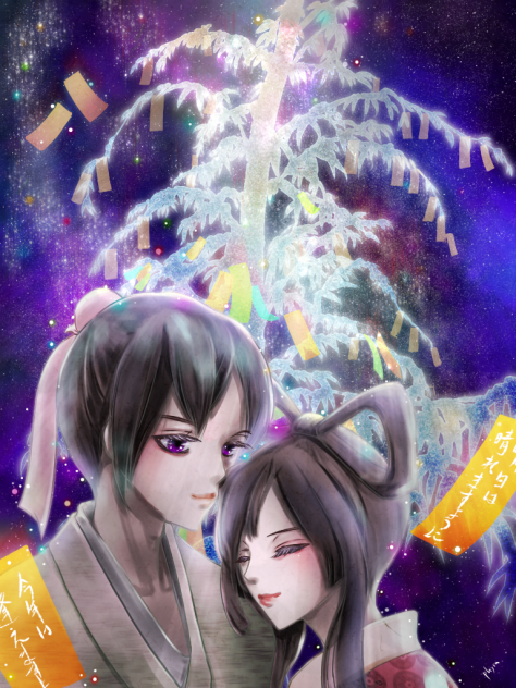 今年は逢えた七夕。