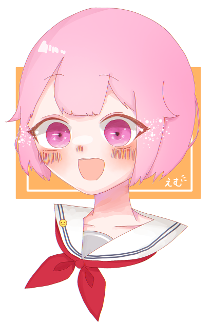 えむちゃん