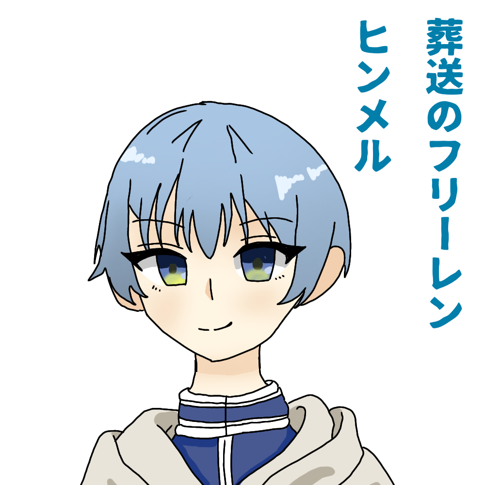 【PSA10】故郷の花 フリーレン＆ヒンメル SEC ヴァイス管理番号 b303 PSA10]故郷の花 フリーレン＆ヒンメル SEC ヴァイス管理番号 b223 故郷